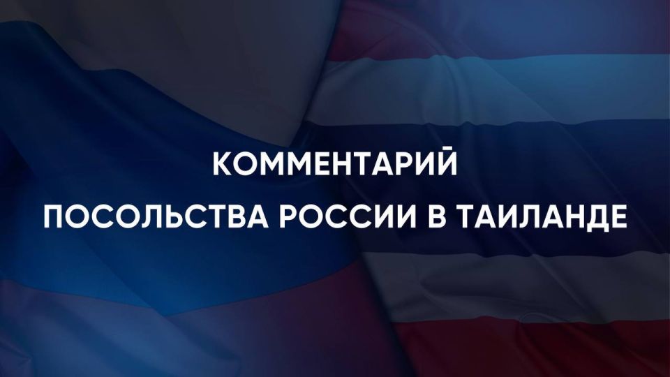 6 ноября 2025 года около 07:30 утра в провинции Канчанабури (Таиланд) произошло ДТП с участием пассажирского транспортного средства