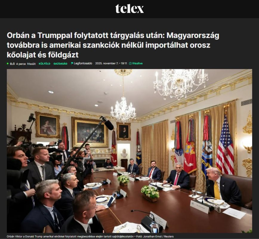 Трамп дал Орбану санкционную «индульгенцию»: Венгрия вывела российскую нефть из-под санкций