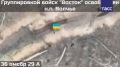 ТАСС публикует кадры из освобожденного населенного пункта Волчье