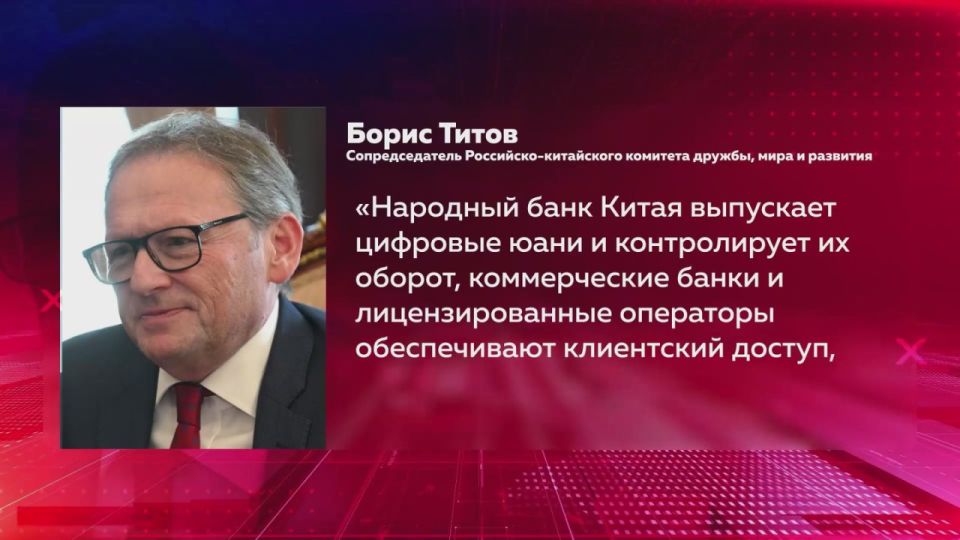 Китай запустил альтернативу SWIFT