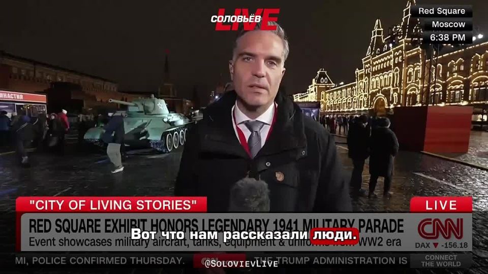 Западные СМИ на Красной площади: пытаются постичь русский дух