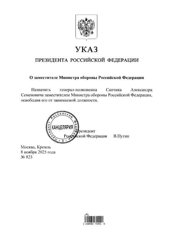Путин назначил замминистра обороны Андрея Булыгу заместителем секретаря Совбеза