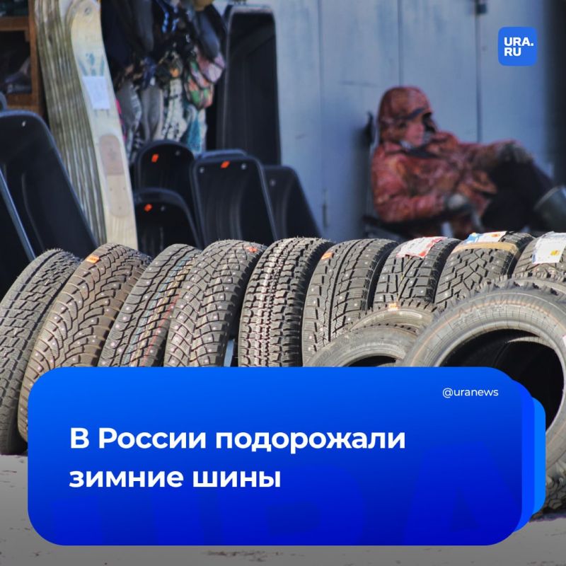 Зимние шины подорожали за год на 10-15%