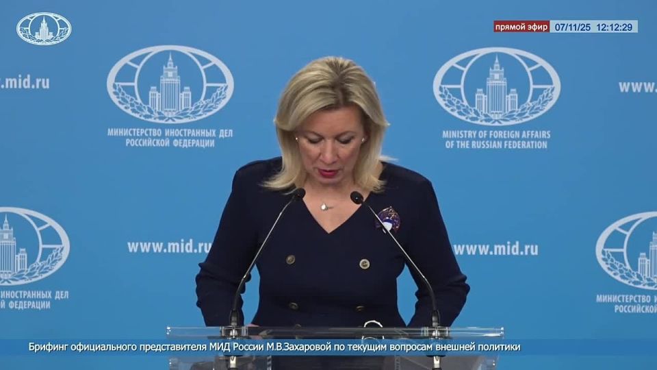 #Анонс. Мария Захарова: 12-15 ноября в Москве в Национальном центре «Россия» состоится одно из флагманских ИТ-мероприятий нашей страны — Форум «Цифровые решения»