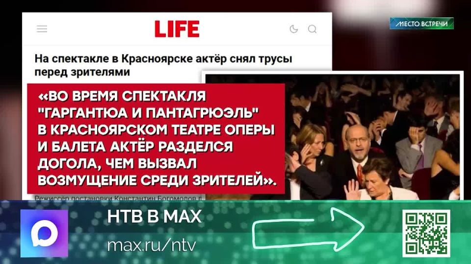 В России к публичному оголению всегда относились крайне чувствительно