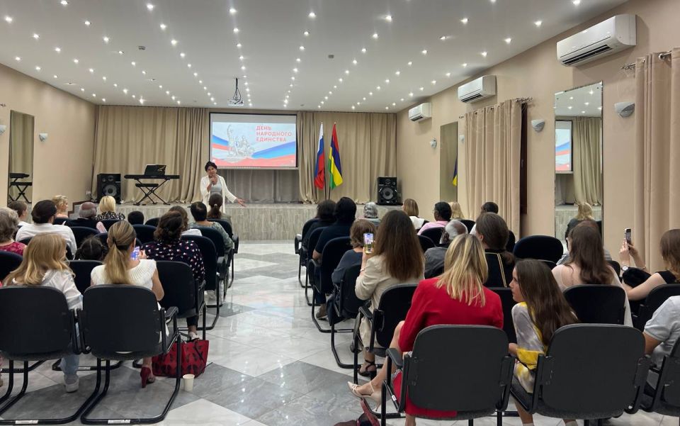 День народного единства в Посольстве России на Маврикии!