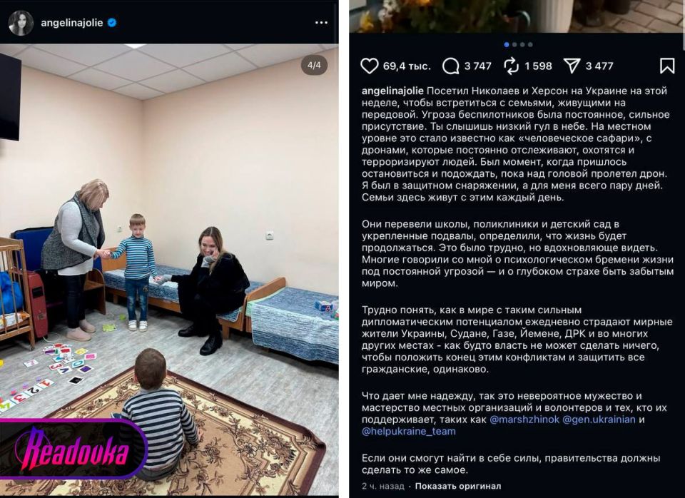 Джоли не забыла выставить пост о «гуманитарной миссии», но вот о мобилизации своего охранника умолчала