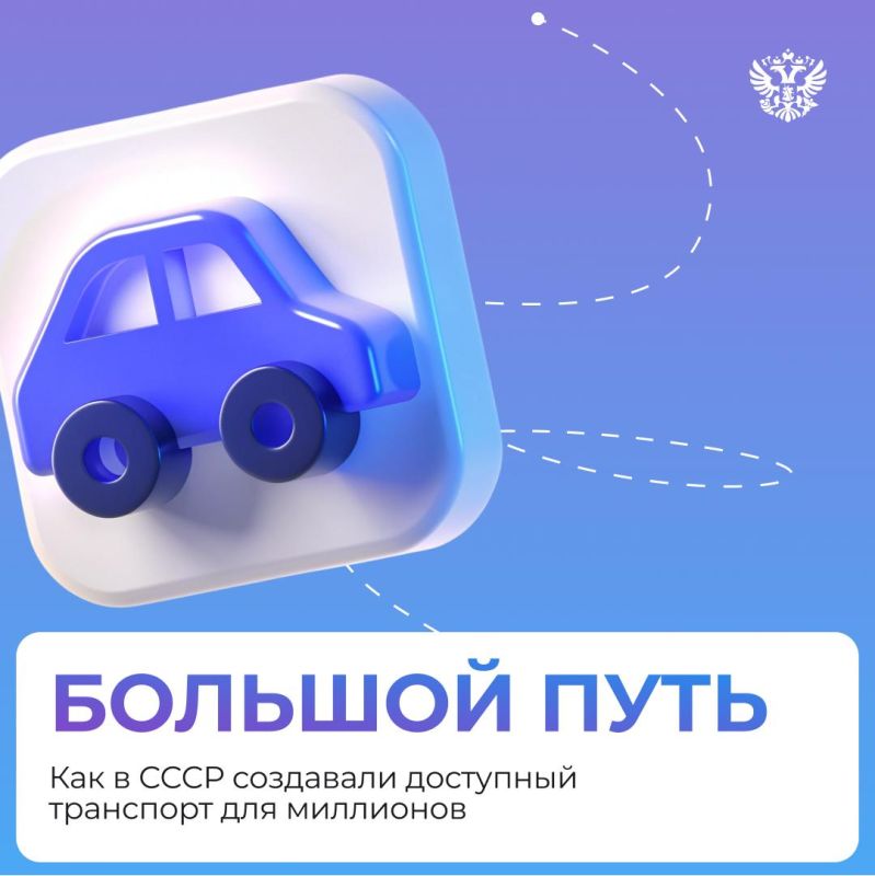 Поездка на работу на Пылесосе или Утюжке — с этого начиналось утро советского человека