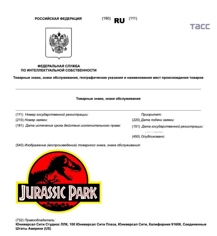 Роспатент зарегистрировал товарный знак в виде логотипа и названия фильма "Парк юрского периода" от кинокомпании Universal City Studios LLC, выяснил корреспондент ТАСС