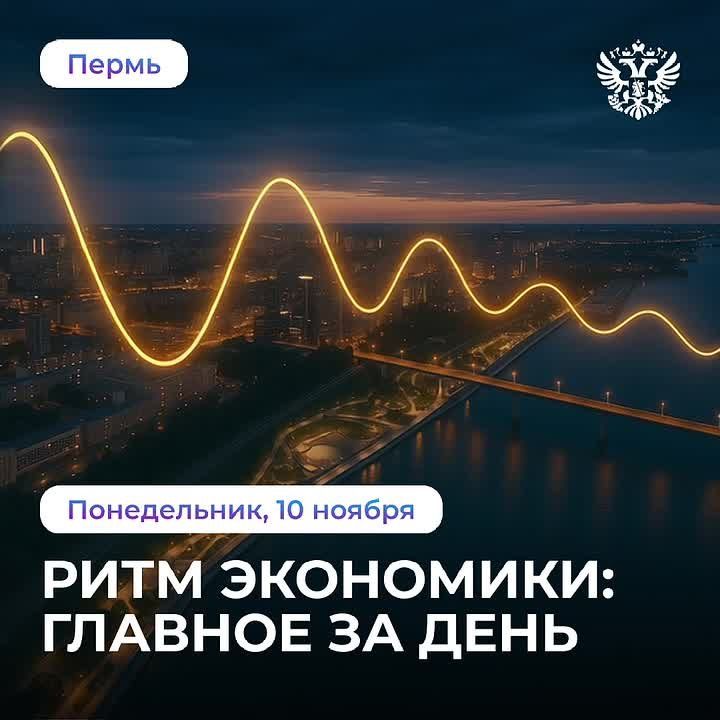 19 регионов России войдут в международный маршрут Великий чайный путь