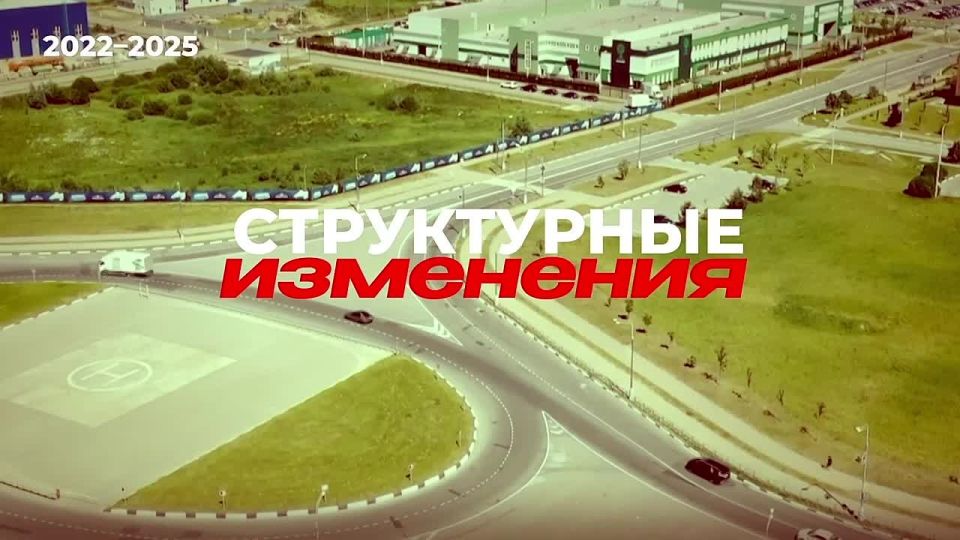 Завершаем День экономиста экскурсией в прошлое и будущее