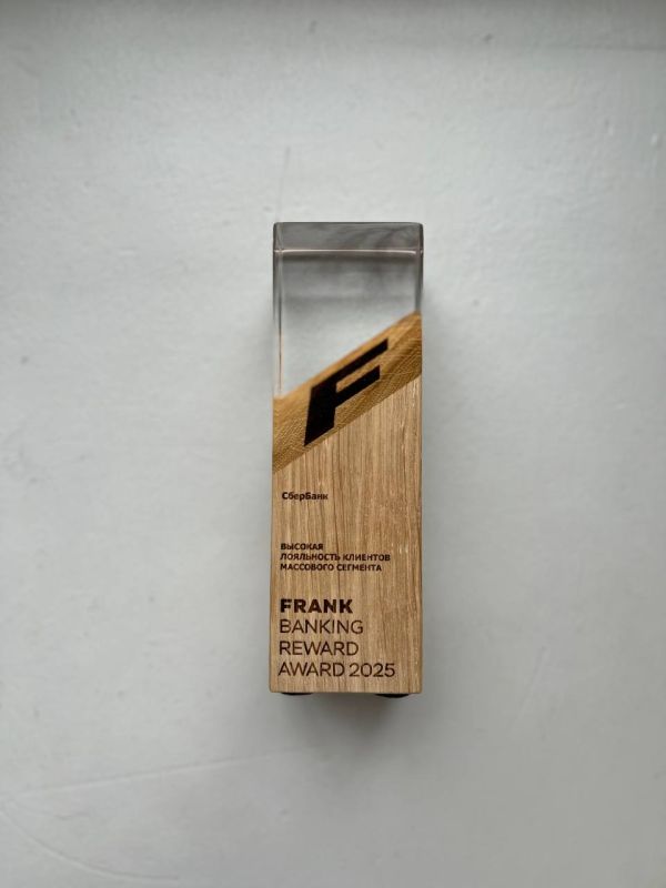 Сергей Мардан: Несмотря на все прогнозы западных аналитиков, российская экономика не только выстояла, но и укрепилась