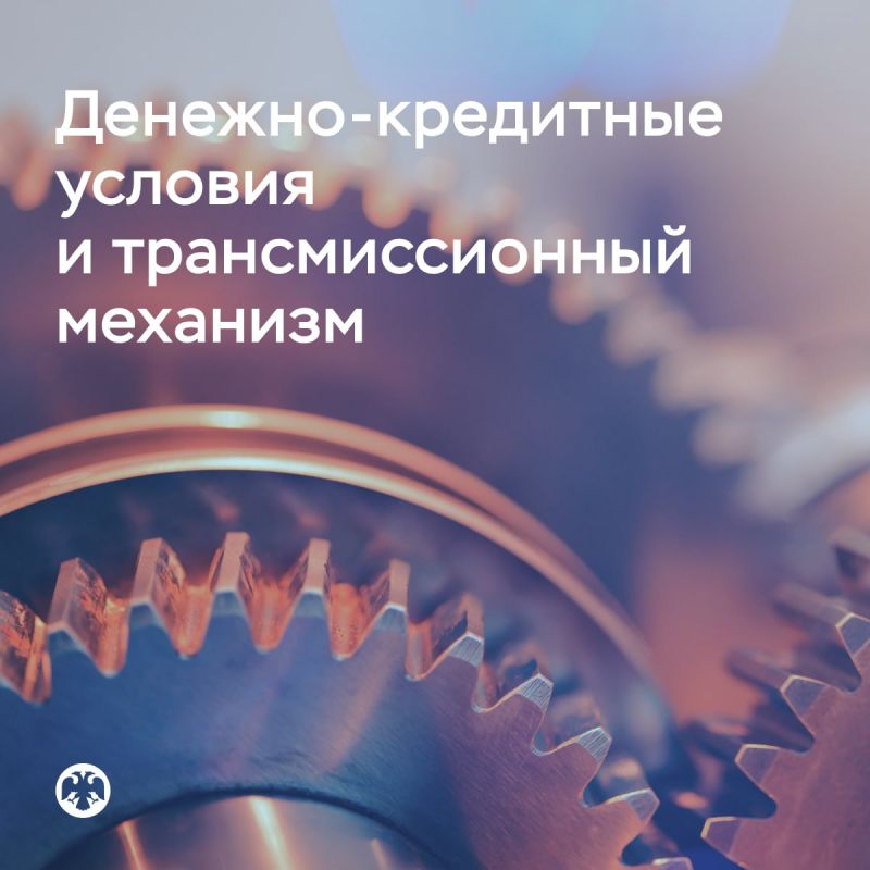 В сентябре-октябре денежно-кредитные условия оставались жесткими