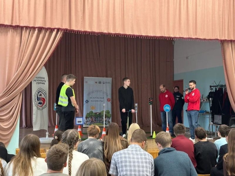 Сотрудники отделения Госавтоинспекции МО МВД России «Невельский» совместно с представителями Псковского регионального отделения общественной организации "Всероссийское общество автомобилистов" встретились с ребятами из...