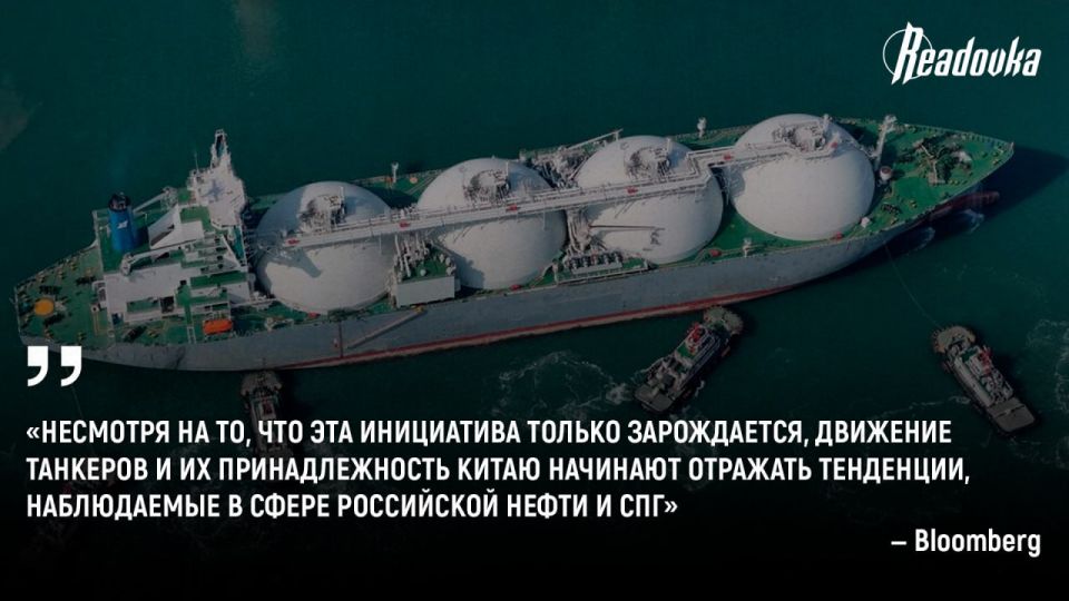 Китай тоже обзавелся «теневым флотом» — к чему привели санкции Трампа