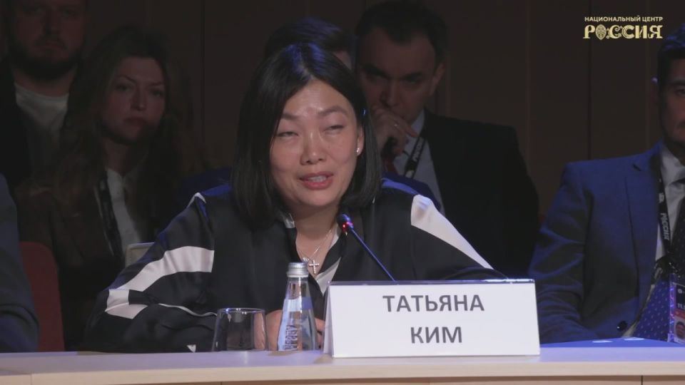 Как цифровые платформы ускоряют рост экономики и доверия обсудили в НЦ «Россия»