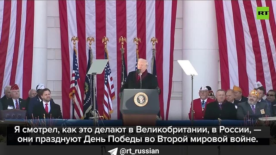 Артём Шейнин: Трамп смотрел парад Победы в России и Британии и хочет, чтобы в США отмечали так же