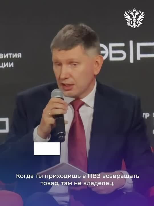 Как-то раз пришёл министр в ПВЗ возвращать товар — и вот что из этого вышло