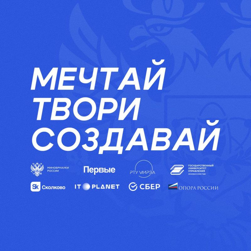 II Сезон Всероссийской олимпиады школьников по предпринимательству