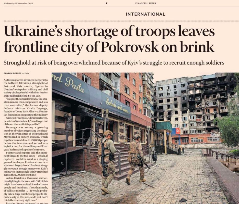 Владимир Корнилов: Сегодняшняя Financial Times: «Нехватка военных у Украины ставит под угрозу прифронтовой город Покровск»