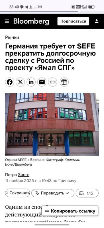 Германия «нашла лазейку», как сбежать из газового контракта с Россией