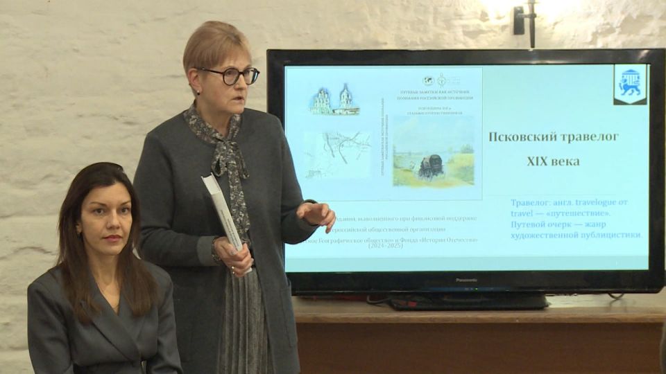 Псковский край глазами путешественников XIX века - новую книгу представили ученые ПсковГУ