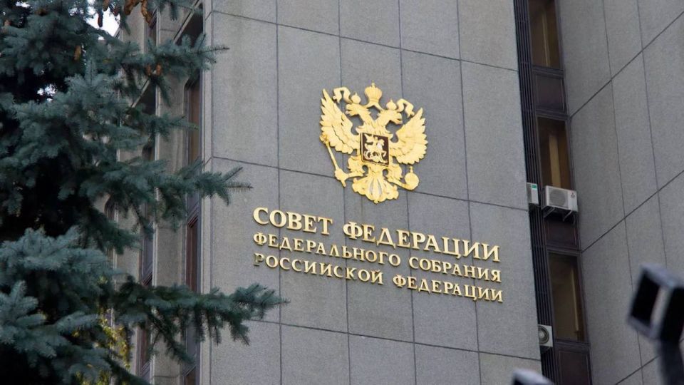 Сенаторы во главе с Председателем Совета Федерации Валентиной Матвиенко внесли поправки ко второму чтению федерального бюджета на 2026–2028 годы