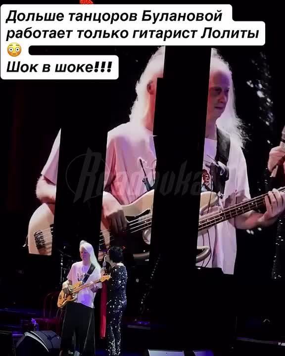 В соцсетях завирусился ролик с пожилым, но очень стильным басистом Лолиты — музыканту 71 (!) год