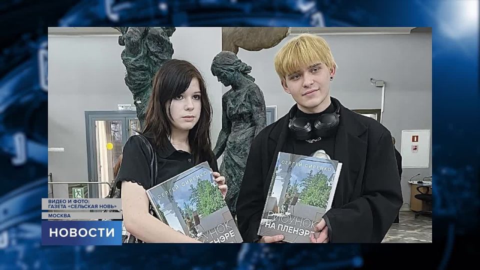 Высокое признание для юных дарований из глубинки!