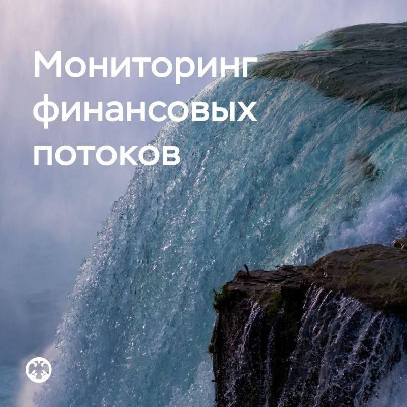 #ОтраслевыеФинпотоки: стабилизация на уровне третьего квартала