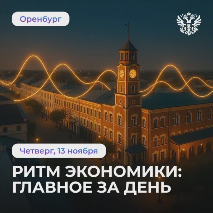 Миллиард рублей — лучшим муниципальным практикам России