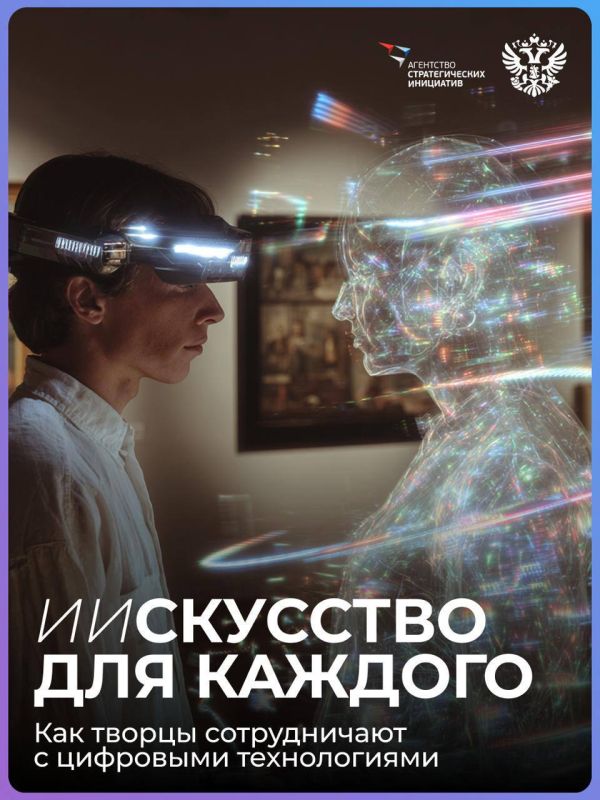 Искусство становится ближе: знакомим с проектами, которые меняют реальность