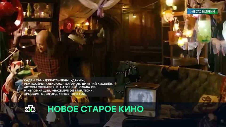 Российские режиссеры пытаются переснять советскую киноклассику на новый лад