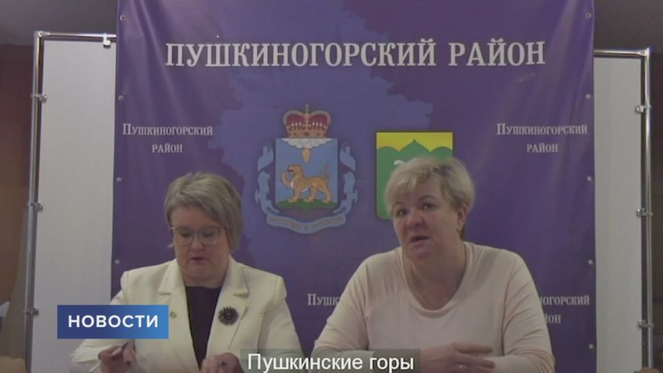 Капитальный ремонта детского сада в Пскове, школы — в Острове, помещений Пушкиногорской центральной районной библиотеки и Красногородского дома культуры: эти и другие обращения рассмотрел губернатор Псковской области Михаил...