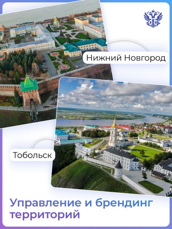 Кто забрал Лучшую муниципальную практику в 2025 году в номинациях Минэка