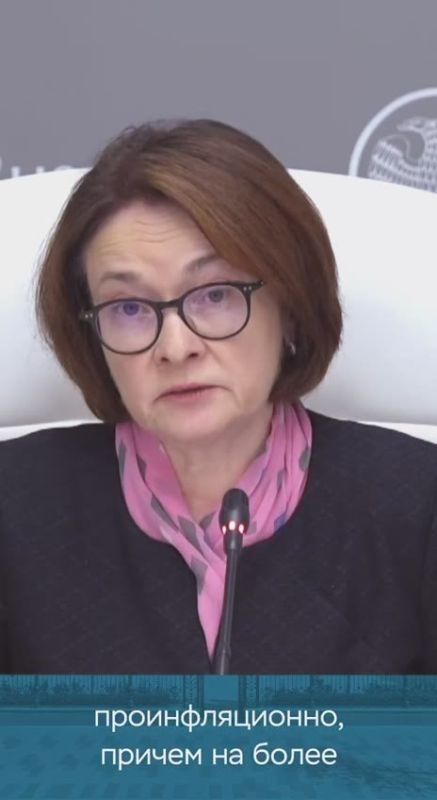 Как повышение налогов влияет на инфляцию в краткосрочной перспективе и как — в среднесрочной? Рассказывает Председатель Банка России Эльвира Набиуллина