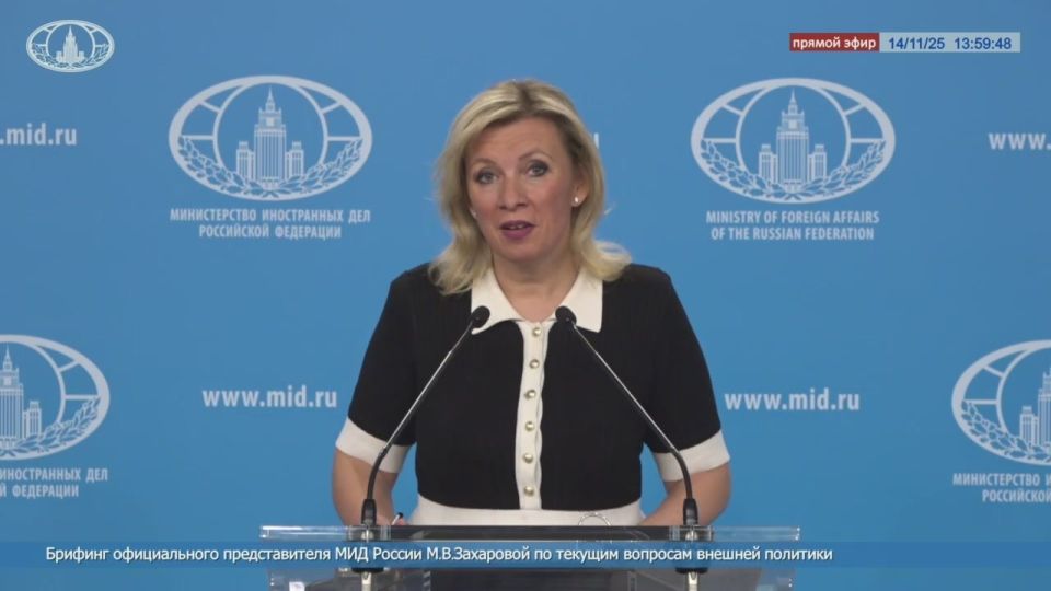 Мария Захарова: 11 ноября первый заместитель министра иностранных дел Украины Кислица на страницах британского издания The Times поведал очень интересные «подробности» того, как якобы проходили три раунда возобновившихся по...