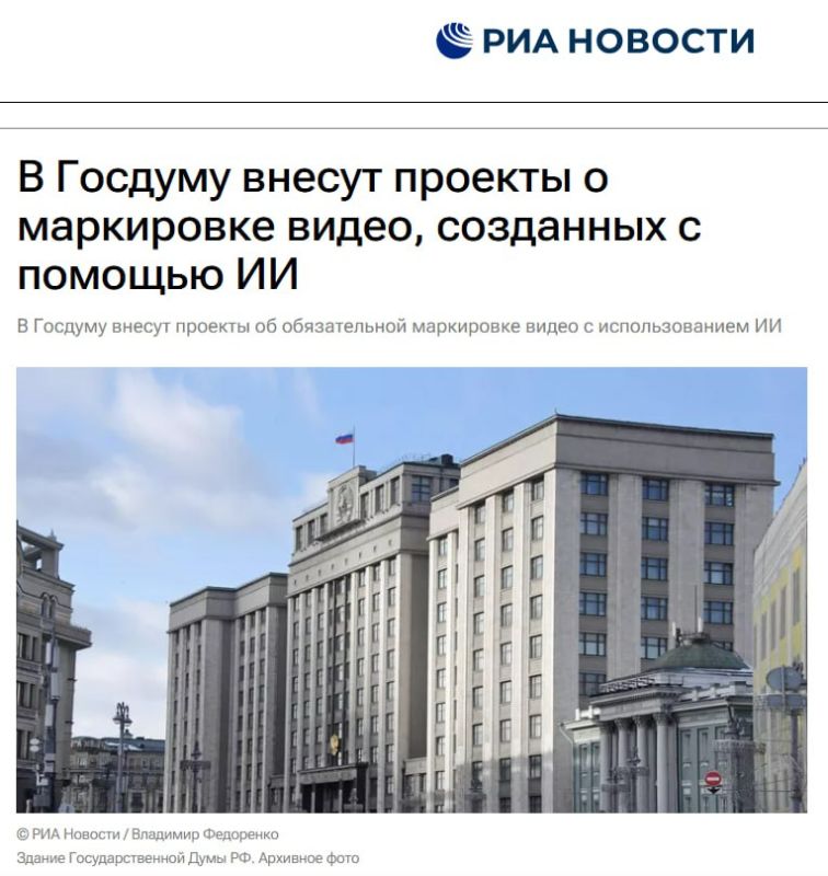 В Госдуме хотят заставить маркировать видео, созданные ИИ: штрафы до полумиллиона