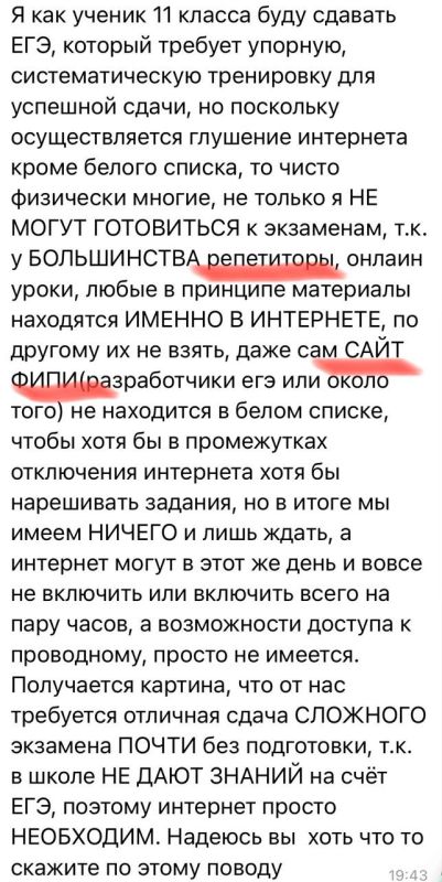 Екатерина Мизулина: Вот еще очень важный вопрос