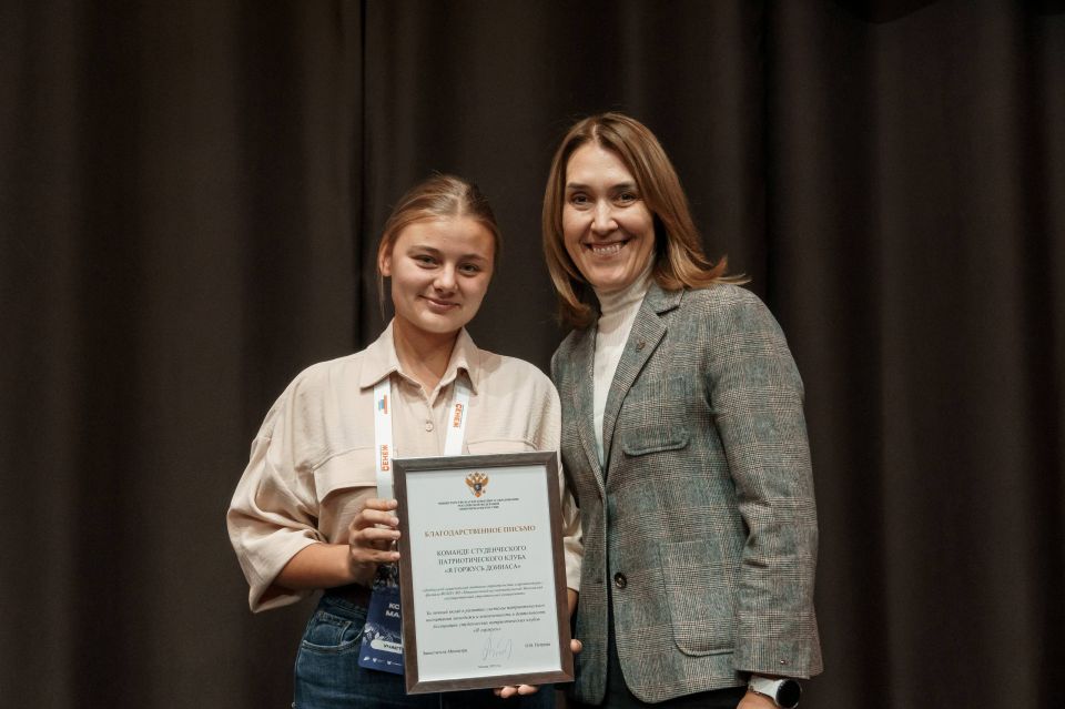 В Мастерской управления «Сенеж» завершает работу форум «Россия объединяет» Ассоциации «Я горжусь»