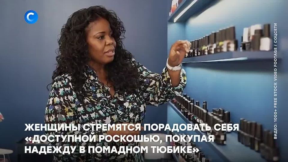 Зумеры вызвали бурный рост продаж парфюмерии по всему миру, но не потому, что у них много свободных денег, а, напротив, потому, что они не могут позволить себе большего