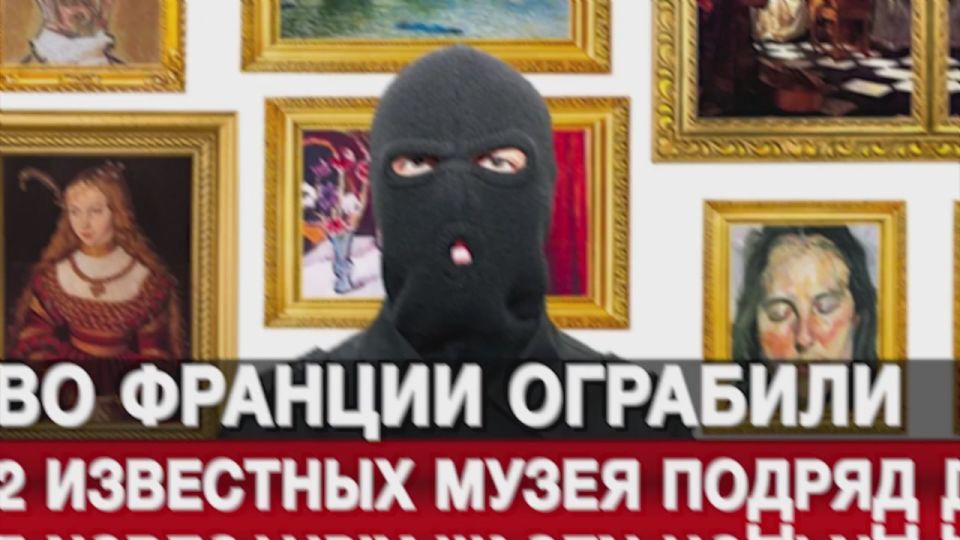 Директор Лувра тратилась на «шикардос» вместо безопасности