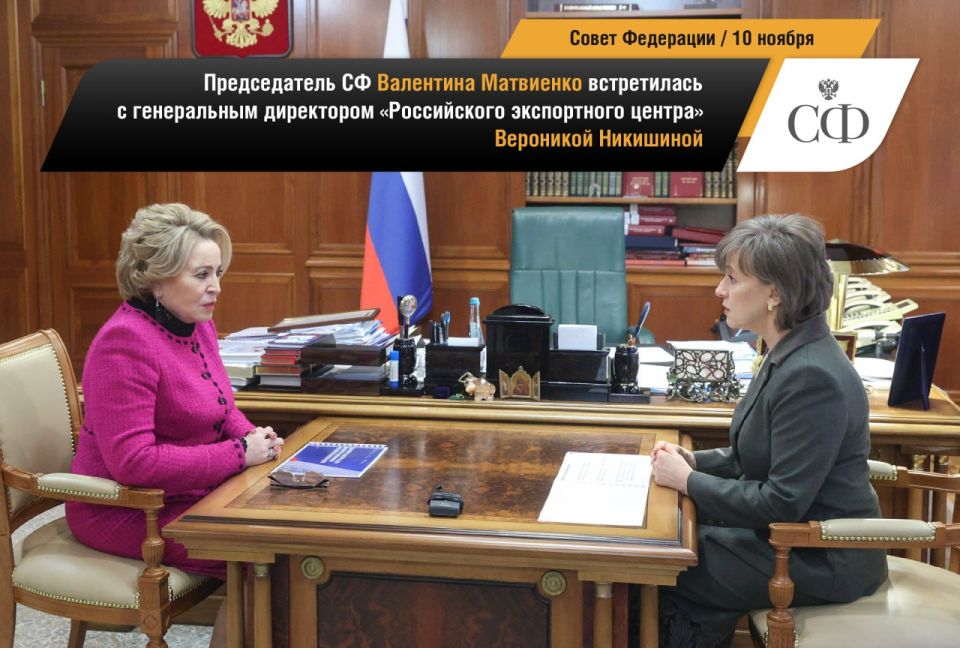 Совет Федерации в фотообъективе