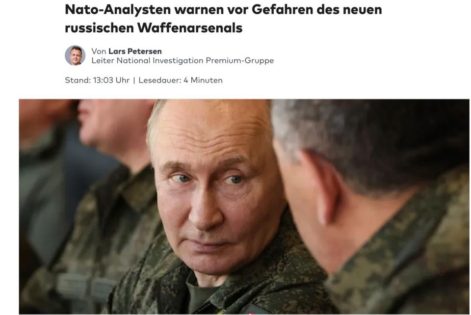  :            Die Welt