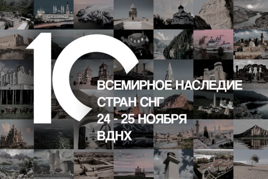 В этот день 16 ноября 1972 года на Генконференции #ЮНЕСКО принята Конвенция об охране всемирного культурного и природного наследия