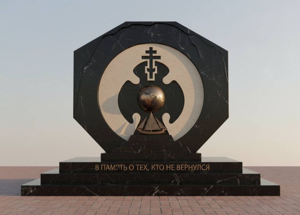 Конкурс проектов мемориала русским морякам