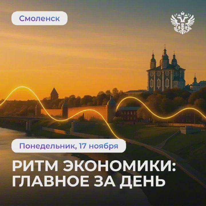 Технологические проекты на ранних стадиях получат господдержку