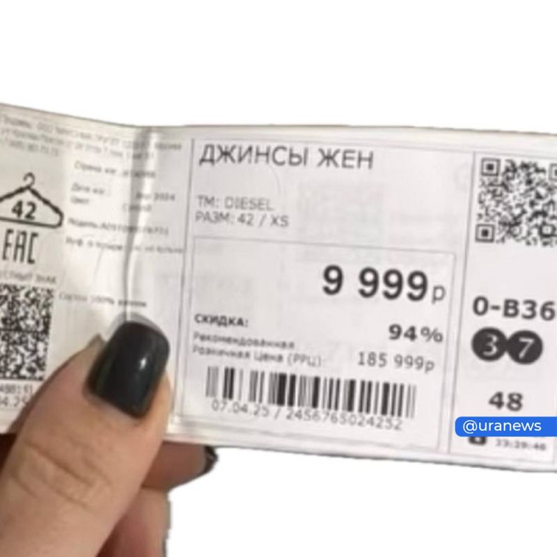      Oskelly   Diesel  108  ,         Familia,        