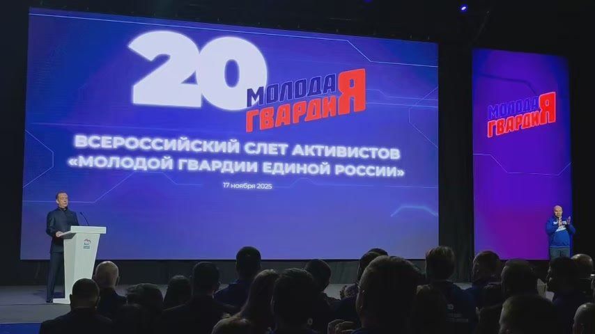 20 лет МГЕР: Владимир Путин поблагодарил молодогвардейцев на передовой