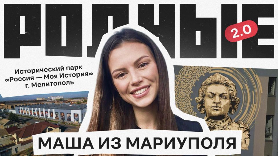 Мелитополь стал самым быстрорастущим городом России с приростом населения 80%